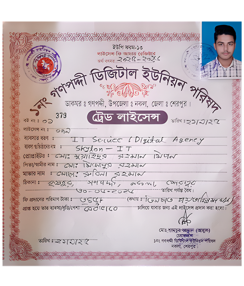 7 Years Of Experience In IT Sector.