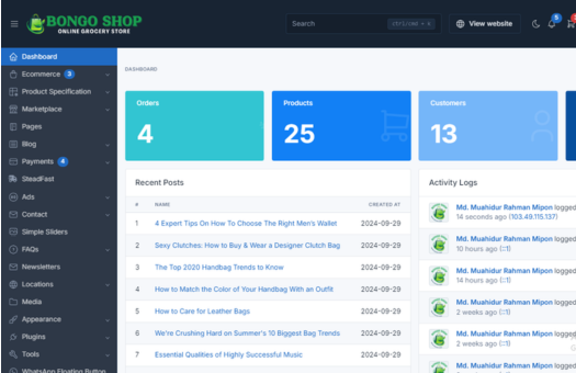Reporting এবং Analytics