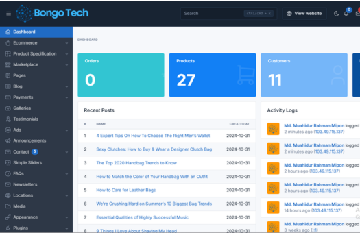 Reporting এবং Analytics
